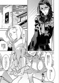 [Kemonono★] Hamekko 3Peace!!! [Digital]