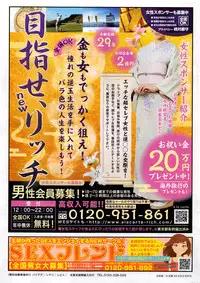 COMIC Penguin Club 2016-02