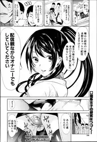 COMIC MILF 2014-04 Vol. 17