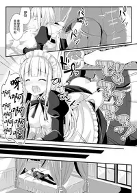 [TSF no F (NOMU)] Hukanyou no Daishou (TSF no F no Hon Sono 5) [Chinese] [70DAYS个人汉化] [Digital]