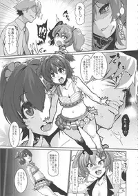 (COMIC1☆11) [HBO (Henkuma)] Miria to Asobo (THE IDOLM@STER CINDERELLA GIRLS)