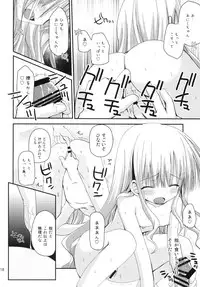 [Ar Da CoDa (Zinan)] Hinata wa Ore no Yome! (Ro-Kyu-Bu!) [Digital]