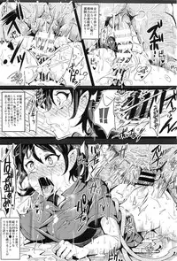 (C88) [Nyuu Koubou (Nyuu)] Oidemase!! Jiyuu Fuuzoku Gensoukyou 2-haku 3-kka no Tabi - Seiren (Touhou Project)