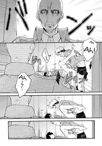 (Hekigai Chousa Haku) [dg (Doguu)] Ore-tachi Tsukiattemasun. - Zenpen (Shingeki no Kyojin) [English] [Moy Moe Scanlations]