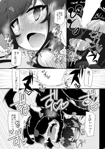 [Narumiya (Narumiya)] Omnibus ZENBU TOKITSUKAZE (Kantai Collection -KanColle-) [Digital]