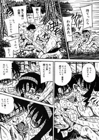 [Milk Koubou (Point Takashi)] Chichi Hime ♥ Gekitsuu! ~Kumon Shiki~