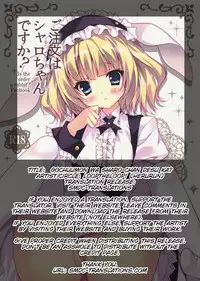 (COMIC1☆8) [LOOPTHELOOP! (Herurun)] Gochuumon wa Sharo-chan desu ka? (Gochuumon wa Usagi desu ka?) [English] [SMDC]
