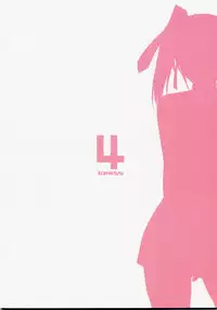 (C72) [Type-G (Ishigaki Takashi)] CROSS 4 (Mahou Shoujo Lyrical Nanoha StrikerS) [English] [Decensored]