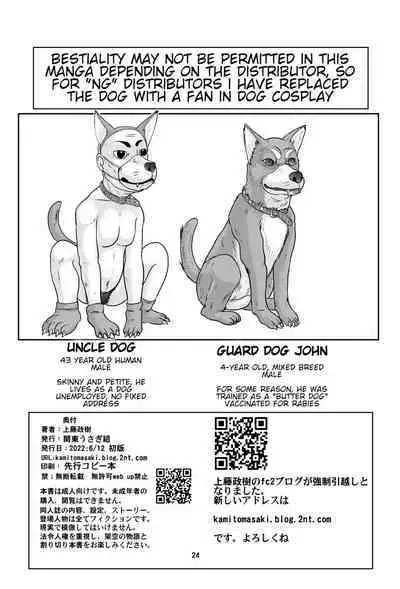 Showa Jitsurokufu!? Jikenbo Zenra Onna Dorobou-den VS Inu Juukan Version | Showa Period Style!? Naked Female Thief VS Dog Bestiality Version