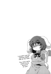 (C79) [IncluDe (Foolest)] ○○sanchi no Shirousagi | OO's White Rabbit (Touhou Project) [English] [U MAD]