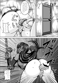 [Pyramid House (Muscleman)] Ryoujoku Choukyou Kabe Tifa (Final Fantasy VII)