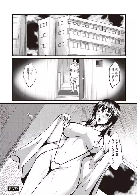 Kyonyuu Netorare Spiral