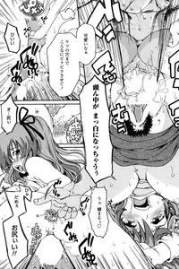 COMIC Penguin Club Sanzoku Ban 2008-12