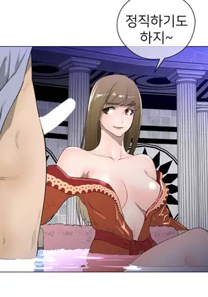 Perfect Half Ch.1-40.5