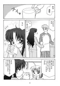 [Luck GEAR (Sakura Ryuuken)] Luck GEAR Collection 1999-2005 (Various)