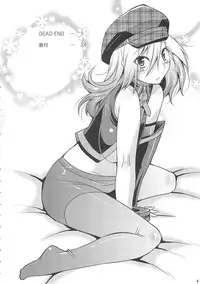 (C79) [gos to vi (Utamaro)] DEAD END EATER (God Eater) [English] =LWB=