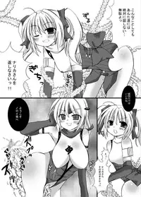 [Looking for] JaSennin Narika (Beat Blades Haruka)