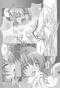 (C74) [Karashi Mentaiko (Hiraki Naori, Anko Koubou)] milky (Kodomo no Jikan)