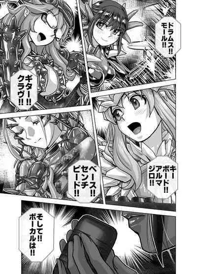 [Ufufu Enterprise (Hicoromo Kyouichi)] BEYOND ~ Aisubeki Kanata no Hitobito 1~10