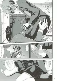 (Utahime Teien 12) [Ryuukakusan Nodoame (Gokubuto Mayuge)] Idol ga Seifuku ni Kigaetara (THE IDOLM@STER CINDERELLA GIRLS)