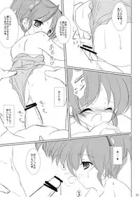 (SC48) [Machednia (Sachuma)] FanFanBox24! (The Melancholy of Haruhi Suzumiya)