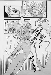 [Teruki Kuma] Yoru wa Futari no Mono