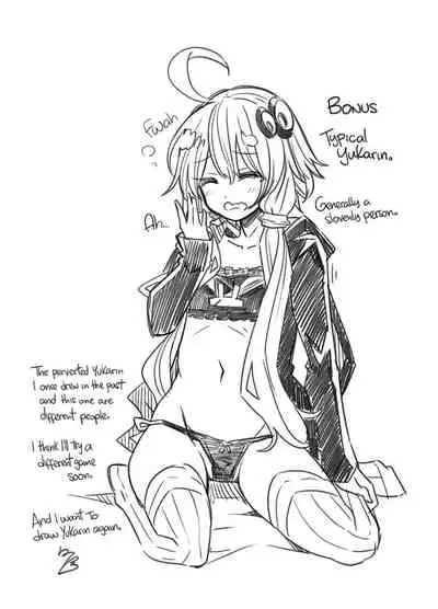 [Showa Saishuu Sensen (Hanauna)] Yuzuki Yukari In Dragon Quest | Yuzuki Yukari's Lewd Dragon Quest Adventure (VOCALOID) [English] [2d-market.com] [Decensored] [Digital]