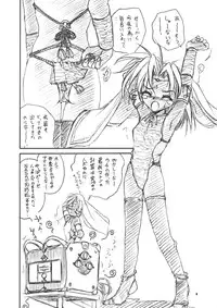 (C58) [RoriE-Do (Saeki Takao)] With Hina (Love Hina, Rokumon Tengai Moncolle Knight)