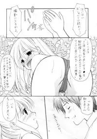 (C70) [Imomuya Honpo (Azuma Yuki)] Heiwa Hiyori (Suzumiya Haruhi no Yuuutsu [The Melancholy of Haruhi Suzumiya])