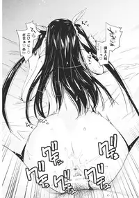 (C80) [Kouchaya (Ootsuka Kotora)] PLAY (Mayo Chiki!)