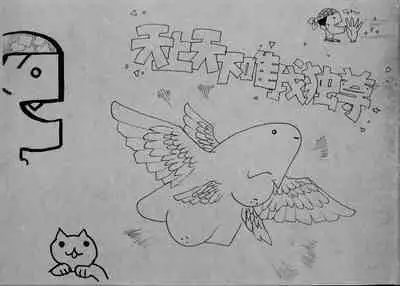 ALICESOFT ORION SCRIBBLES with CROQUIS ULTIMATE EDITION VOL.2 織音計画特別版 ラフ画集