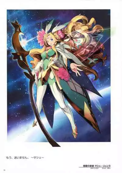 WIXOSS ART Material IV