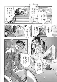 [Mana-Ko] Monjiri... Modaeru Ana. | Writhe My Anus. It is Not Very... Doing...