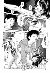 [Kinoshita Rei] Imouto-Kan