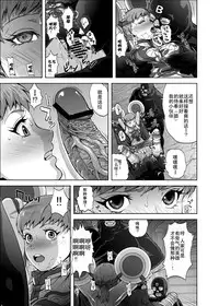 [Kamoro-Sa-Z (Oobanburumai, Migiyori)] DRAGON & ROSE (TIGER & BUNNY) [Chinese] [师兄汉化] [Digital]