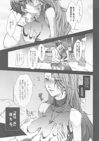 (C91) [Fancy-Polori (Arabiki Koshou)] Take me to your Heart!! (Persona 5)