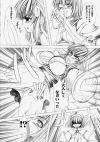 (SC20) [The Latest Engine (Fujiyama Takashi)] TLE-PW01 (Soulcalibur)