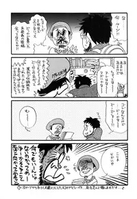 [Yamamoto Johanne] J.P.S - Justice & Peace Spirits