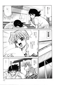 [Mizuki Hitoshi] Shin Kyonyuu Kazoku 1