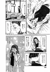 [Sano Takayoshi] Lesson Shimasho