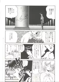 [Anthology] Doujin Anthology Bishoujo Gumi 7 (Various)