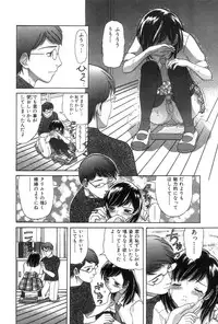 [Tanaka Ex] Onii-chan Mou!