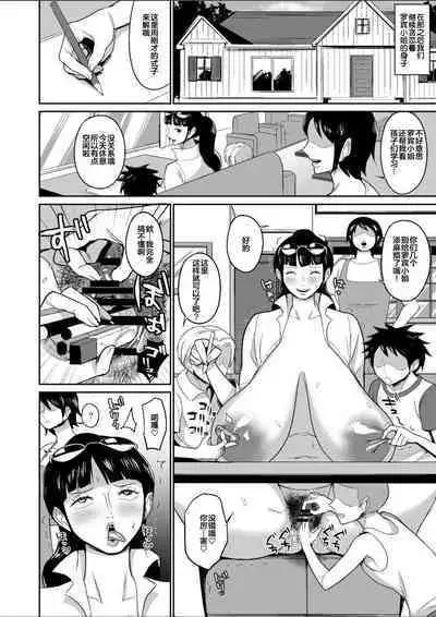 [REM9 (Hamiltan)] Ore-tachi no Musoji Onahole Robin-san (One Piece) [Chinese] [Digital]