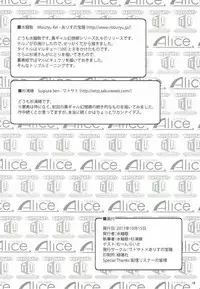 (Shuuki Reitaisai 4) [Alice no Takarabako, Watosato (Mizuryu Kei, Sugiura Sen)] Kuro Gyaru Gensoukyou Marukyuu! (Touhou Project)