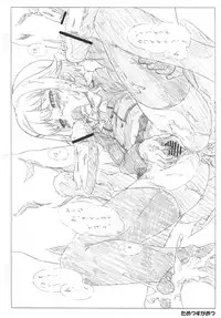 (C84) [PHYSALIS (Seresu)] Kawaii Boku ga Idol Otaku ni Kankin sarete Ryoujoku sareru wake ga nai. (THE IDOLM@STER CINDERELLA GIRLS)