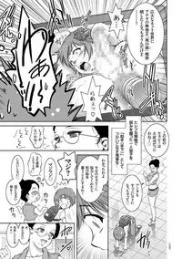 [Taki Re-ki] Kairaku Goumon Taizen [Digital]