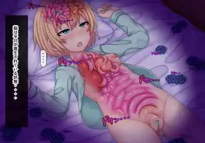 Parasitic takeover story Part3