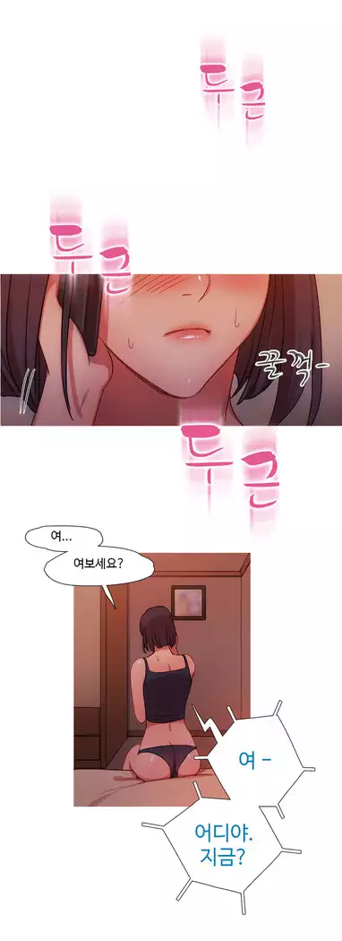 Scandal of the Witch Ch.0-32