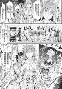 (Reitaisai 12) [Nyuu Koubou (Nyuu)] Gensoukyou Jikanteishi club (Touhou Project) [Chinese] [贝尔西行寺个人汉化]