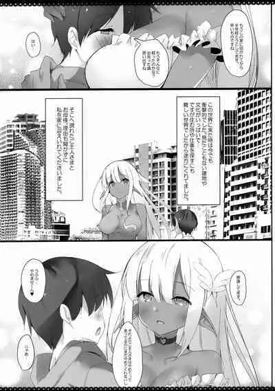 Dark Elf to Sugosu Yuru Pako Life